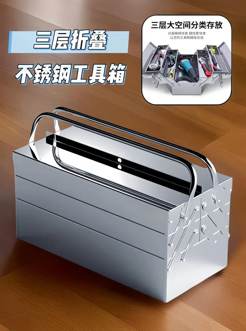 哒哒工具箱三角