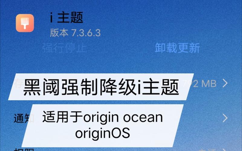 i主题降级下载6000无删减福利版