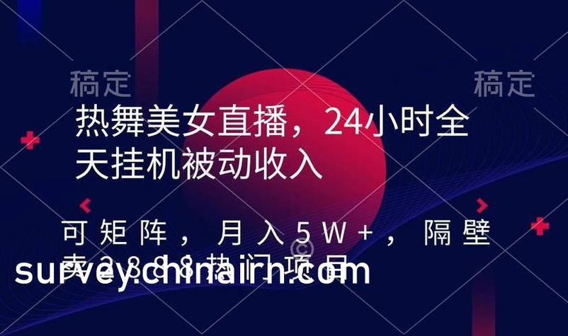 海角vip账号共享无需付费版免付费