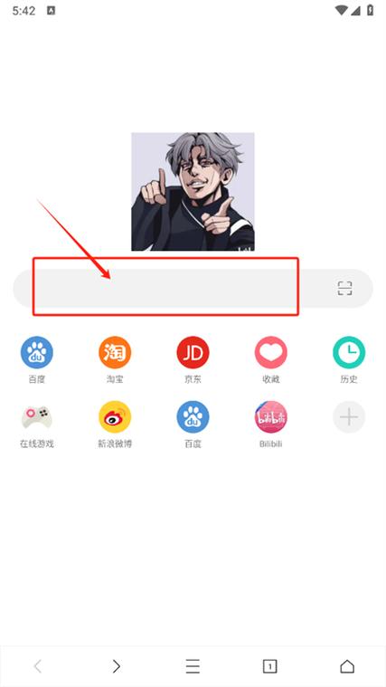 坤坤浏览器官网入口