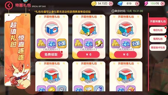 口袋觉醒伴侣小