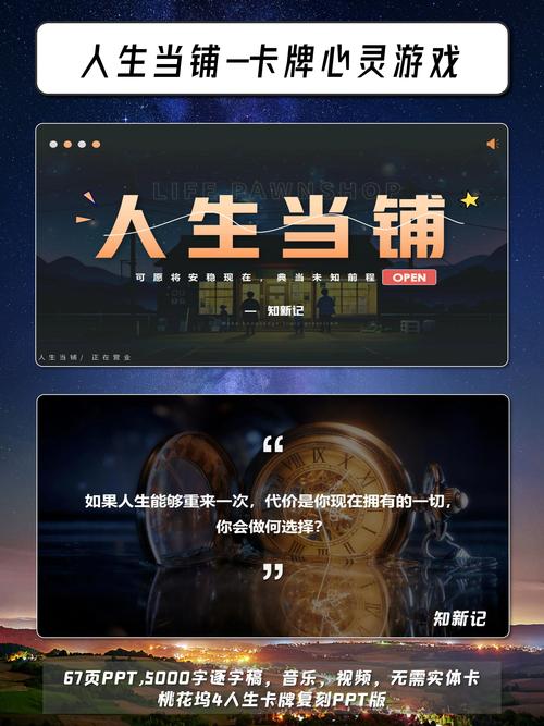 当铺人生无限钞免广告修改版