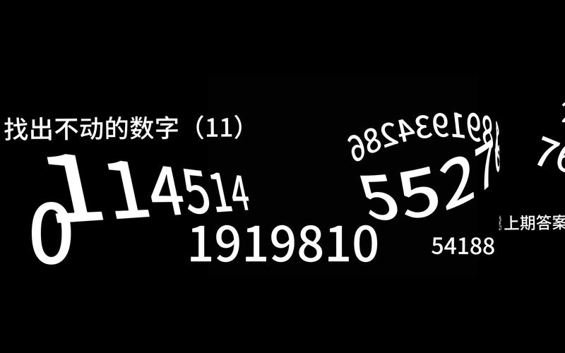 数字人民币11