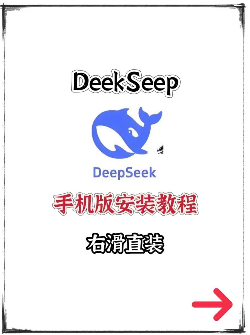 deepnumb破解版下载