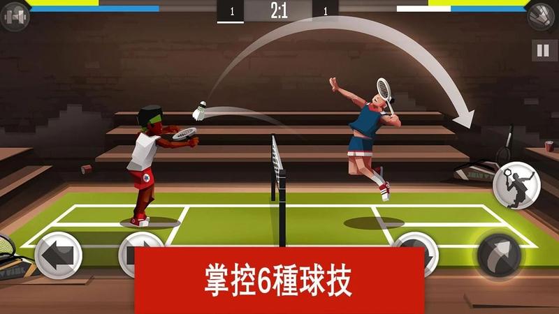 羽毛球高高手破解版 无限金币钻石破解版无