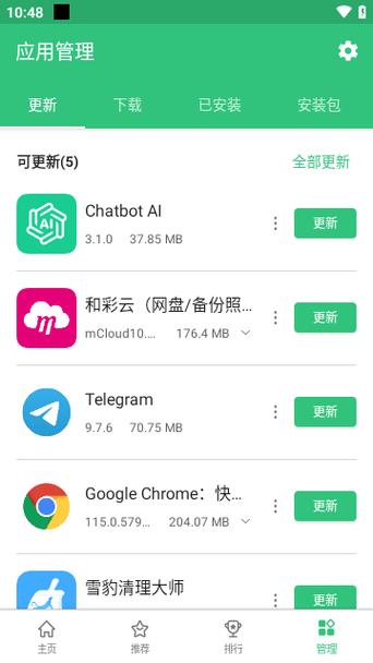 大a下载浏览器apkpure官方下载免排队