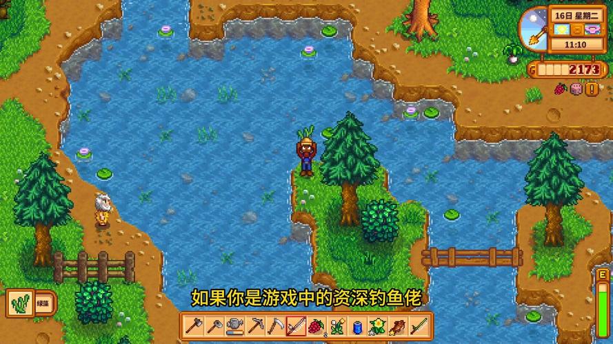 星露谷物语自动钓鱼mod手机修改版永久免内购最新版