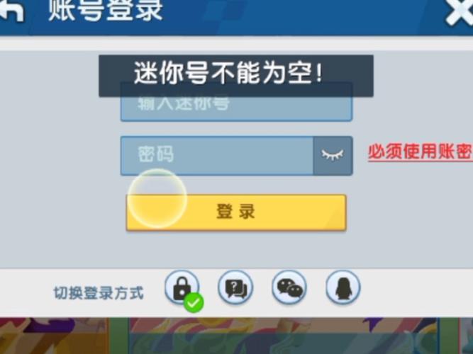 迷你世界松纸工作室永久免费版无限阅读