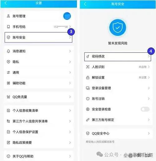 qq怎么跳过新设备登录验证