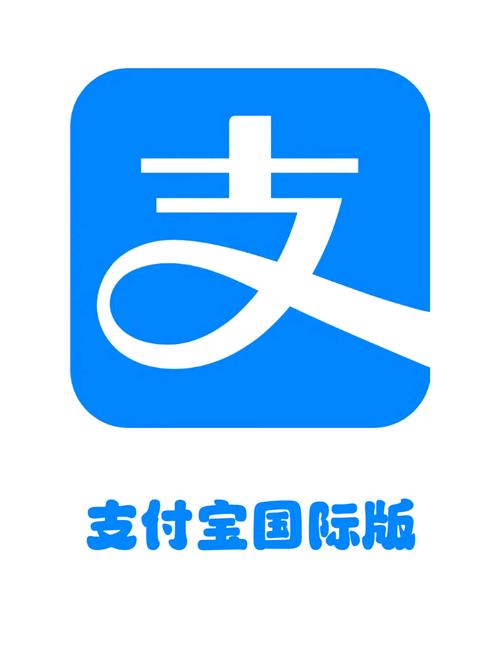和支付宝一模一
