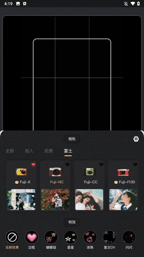 OMO复古相机免会员v113下载2026