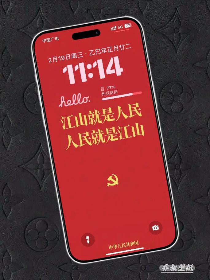 热爱生活中囯暗