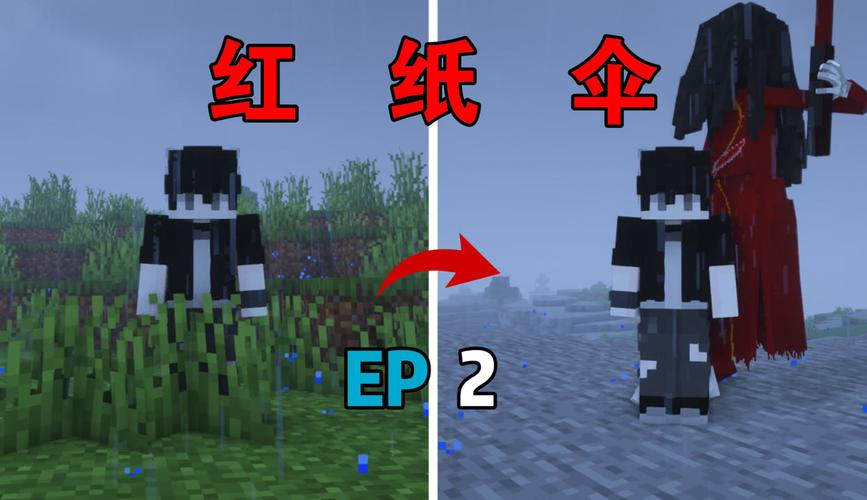 我的世界小凡y
