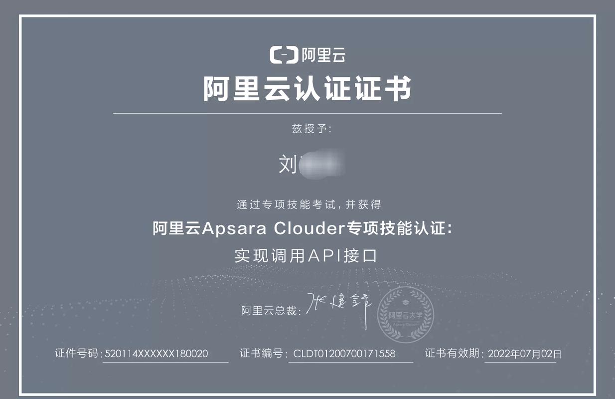云证书下载