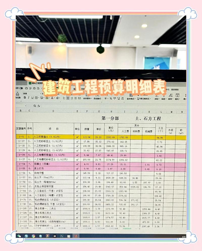 桥梁建筑师预算