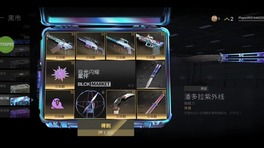 战斗大师内置菜