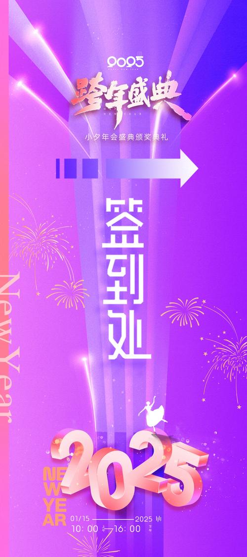 DTH户户通官方下载入口紫色版