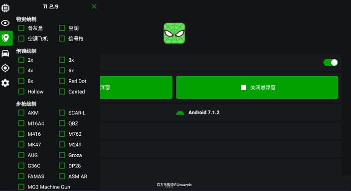 大毛子公益免费版