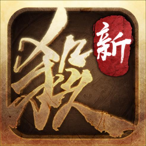 三国杀无限元宝