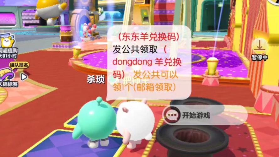 羊羊极速版最新版本下载官网破解版永久VI
