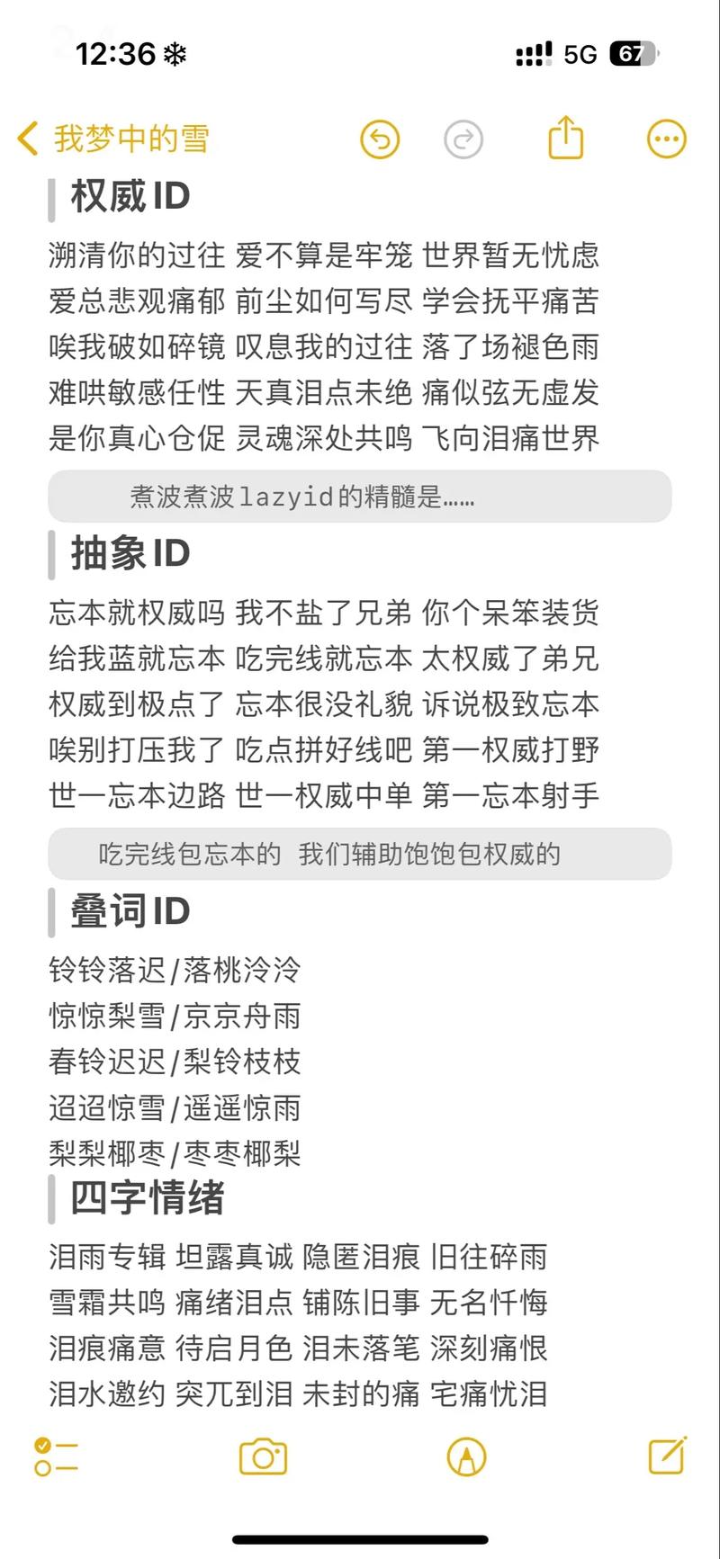 权威辅助本