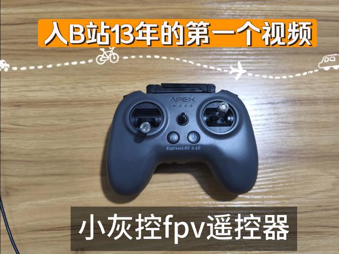 fpv穿越机模