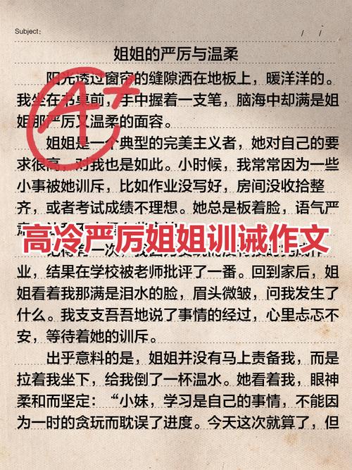 清冷美人改造训诫日记穆小刀无限铜钱
