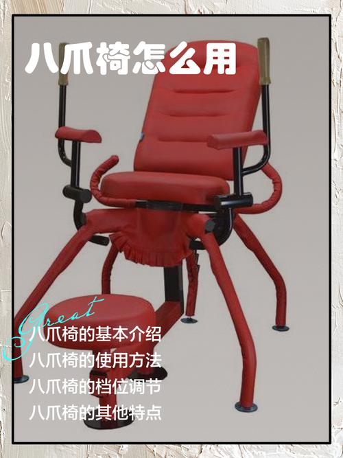 八门神器怎么用