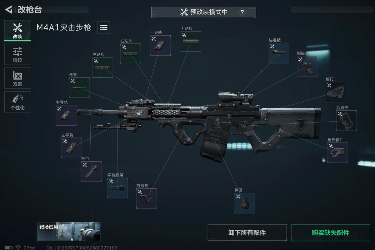 单机版三角洲行