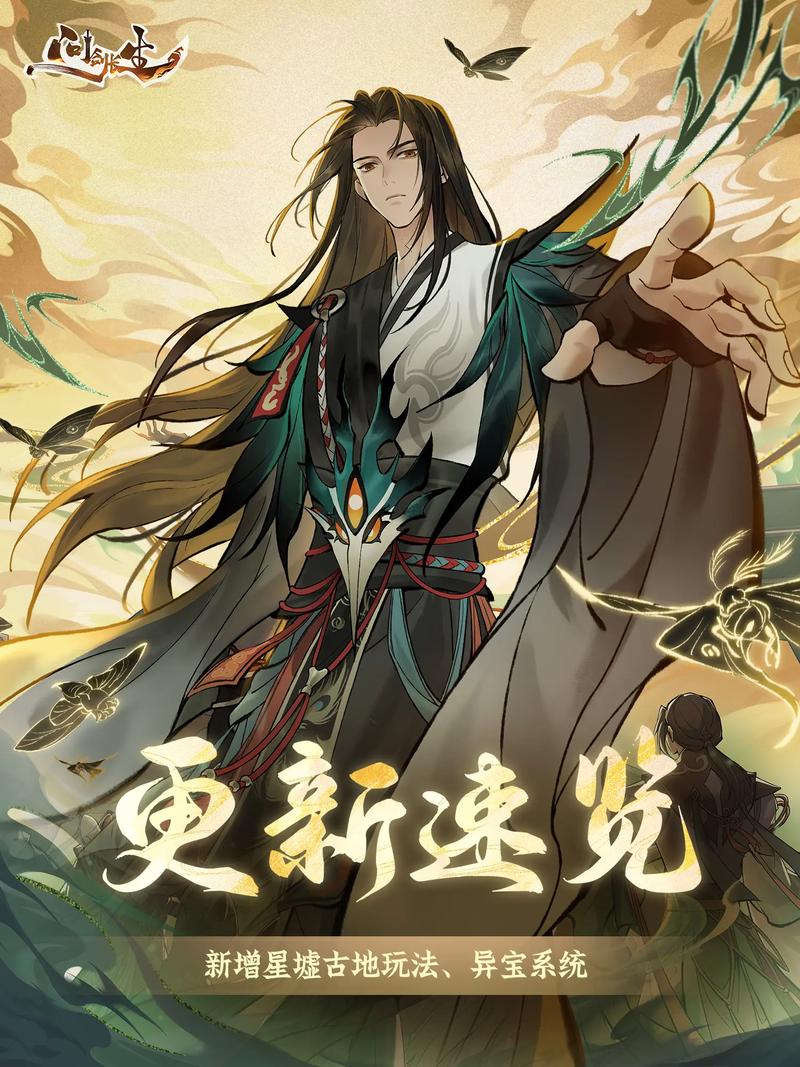 问剑长生破解版无限资源版2025最新版安卓版