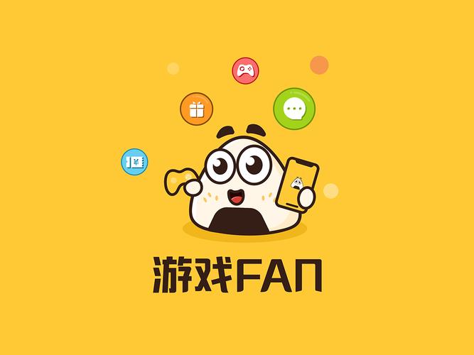 fan游戏平台免广