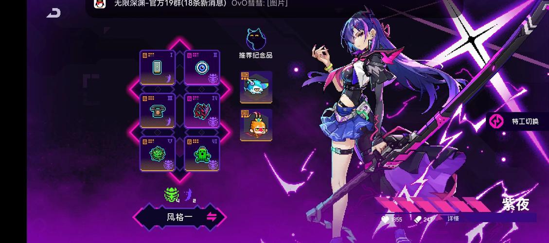 霓虹深渊无限版