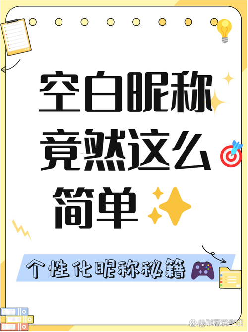 可复制的万能空