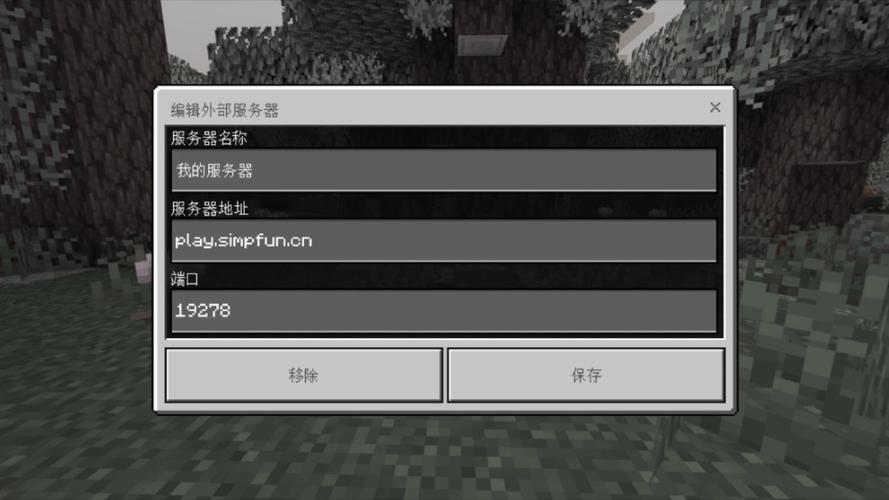 我的世界mcp