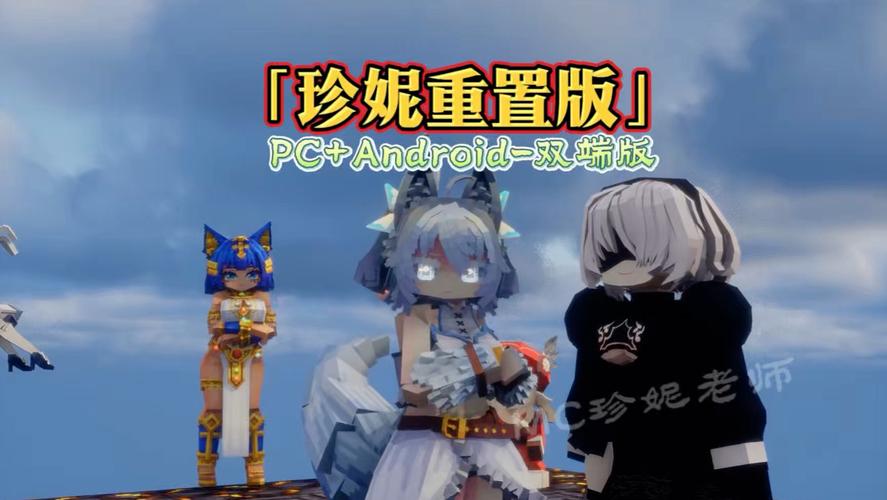 珍妮模组原神全导剪版