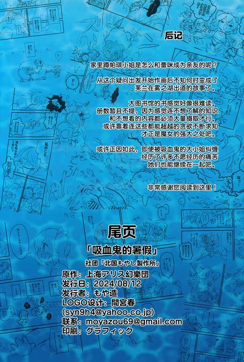 汉化大师