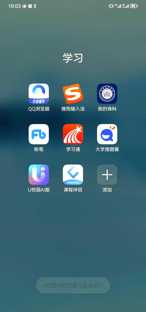 在校生vlog怎么下载无限能量完结版