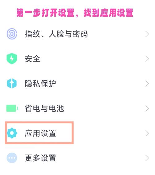 安卓手机如何登