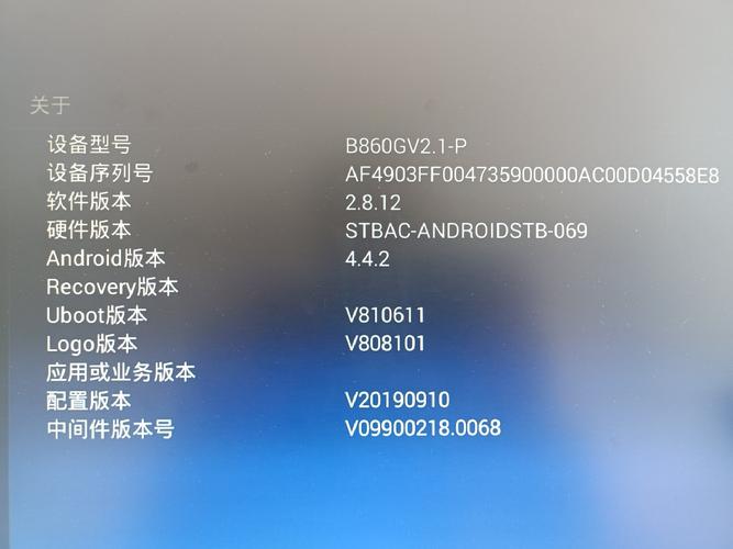 融合终端TV版最新版