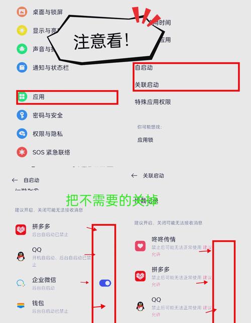 vivo去温控