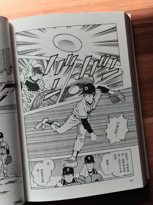 校园生活刘豪樱子笔趣阁
