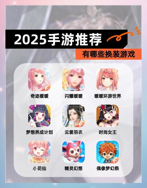 天天换装无限金