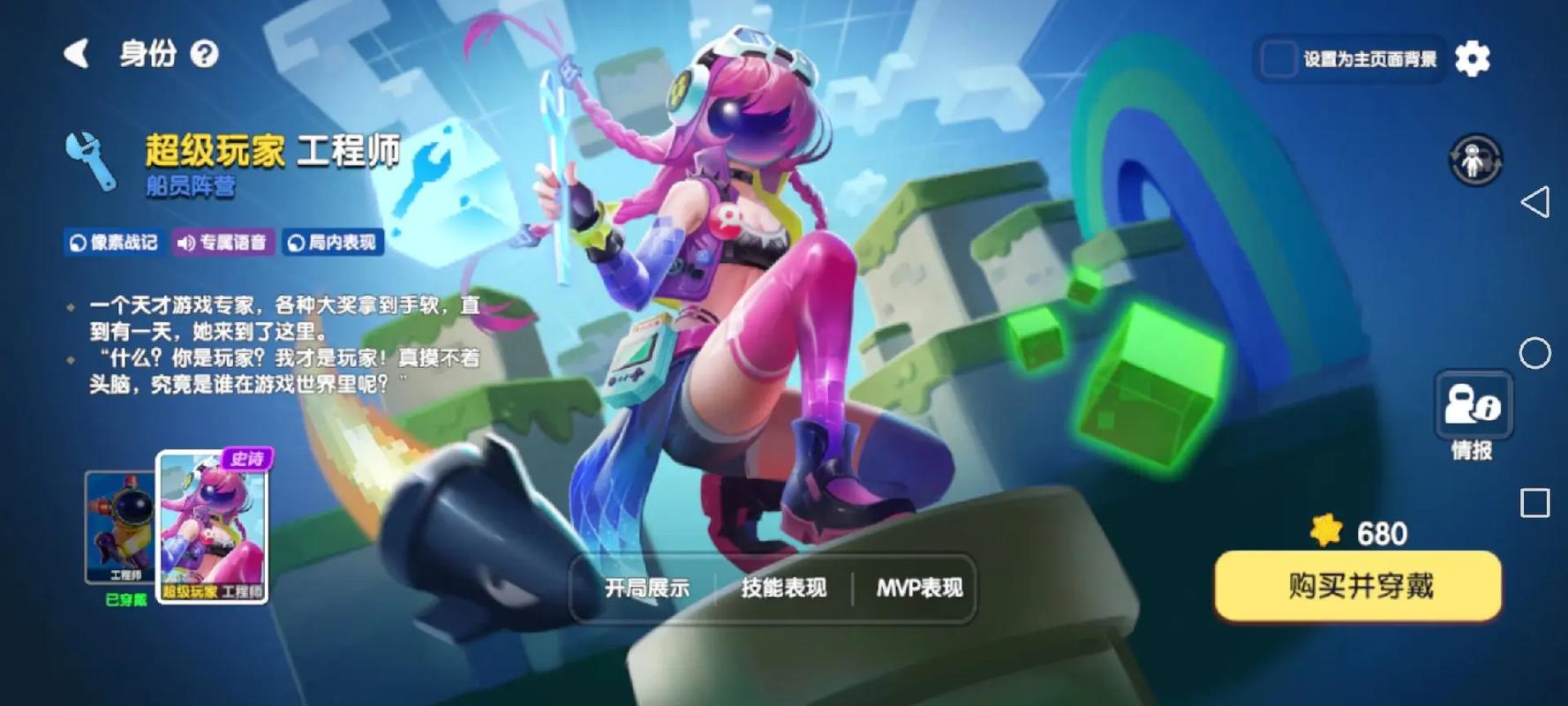太空杀渠道服转