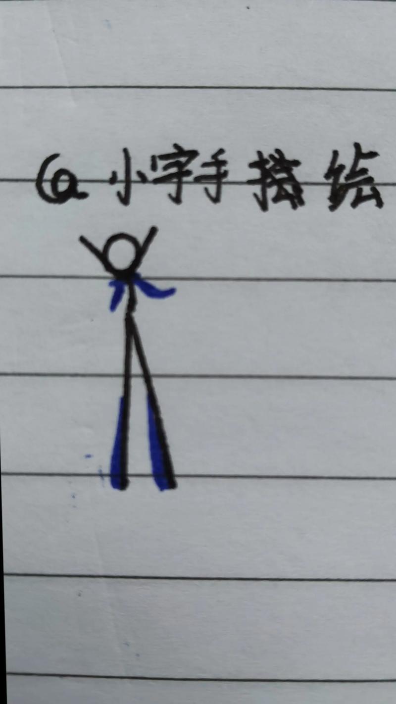 双人火柴人主播