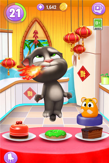 我的汤姆猫无限金币钻石版破解版下载安装M