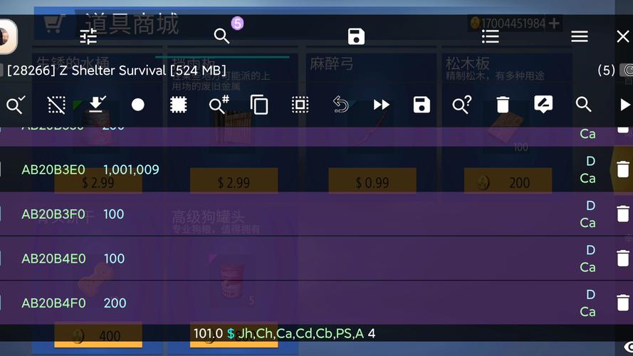 创游世界无限g币修改器移动互联