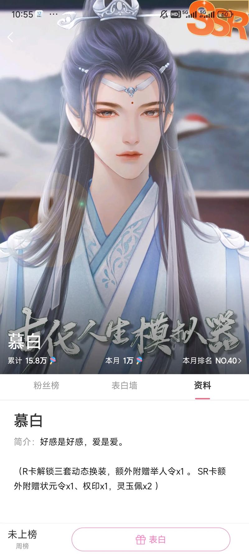 易次元古代人生模拟器破解版清软内置会员