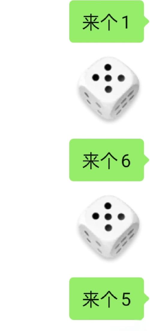 qq骰子自定义修改版无限资源