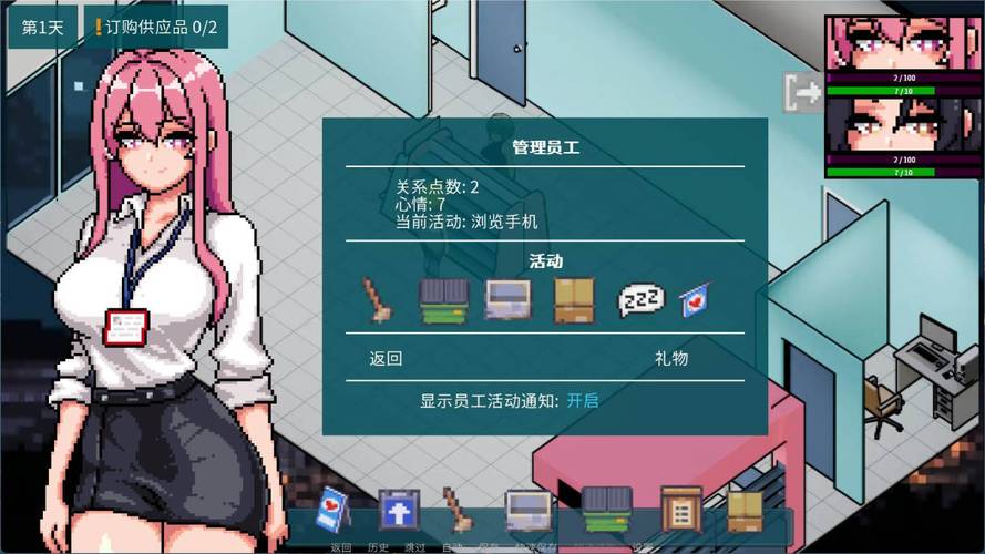 顽皮商店经理无限能量版