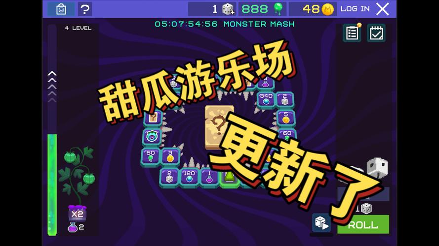 甜瓜无限金币没